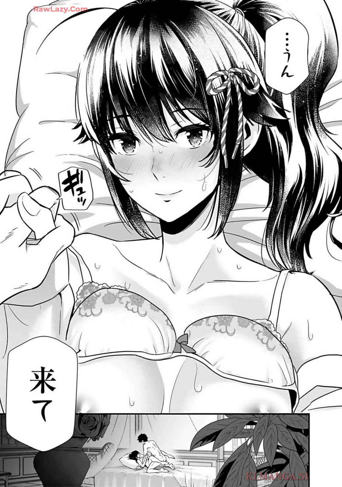 Isekai class shoukan saretara R18 no skill o kakutoku shita node, yaritai houdai sasete moraimasu! Volume 1 page 201 - kissing multi-work series hentai manga - read online free