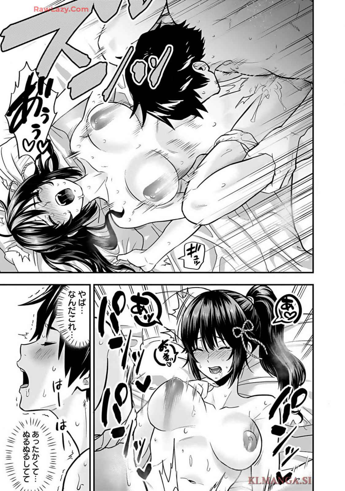 Isekai class shoukan saretara R18 no skill o kakutoku shita node, yaritai houdai sasete moraimasu! Volume 1 page 203 - kissing multi-work series hentai manga - read online free