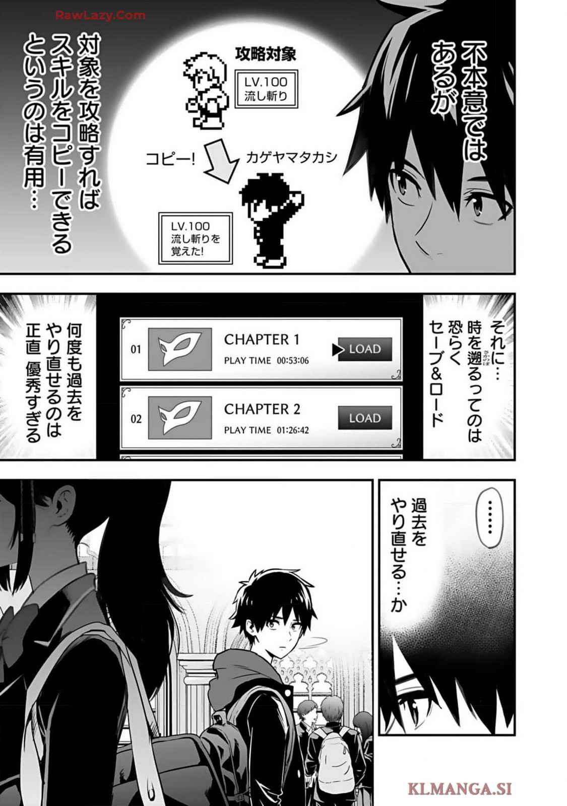 Isekai class shoukan saretara R18 no skill o kakutoku shita node, yaritai houdai sasete moraimasu! Volume 1 page 21 - kissing multi-work series hentai manga - read online free