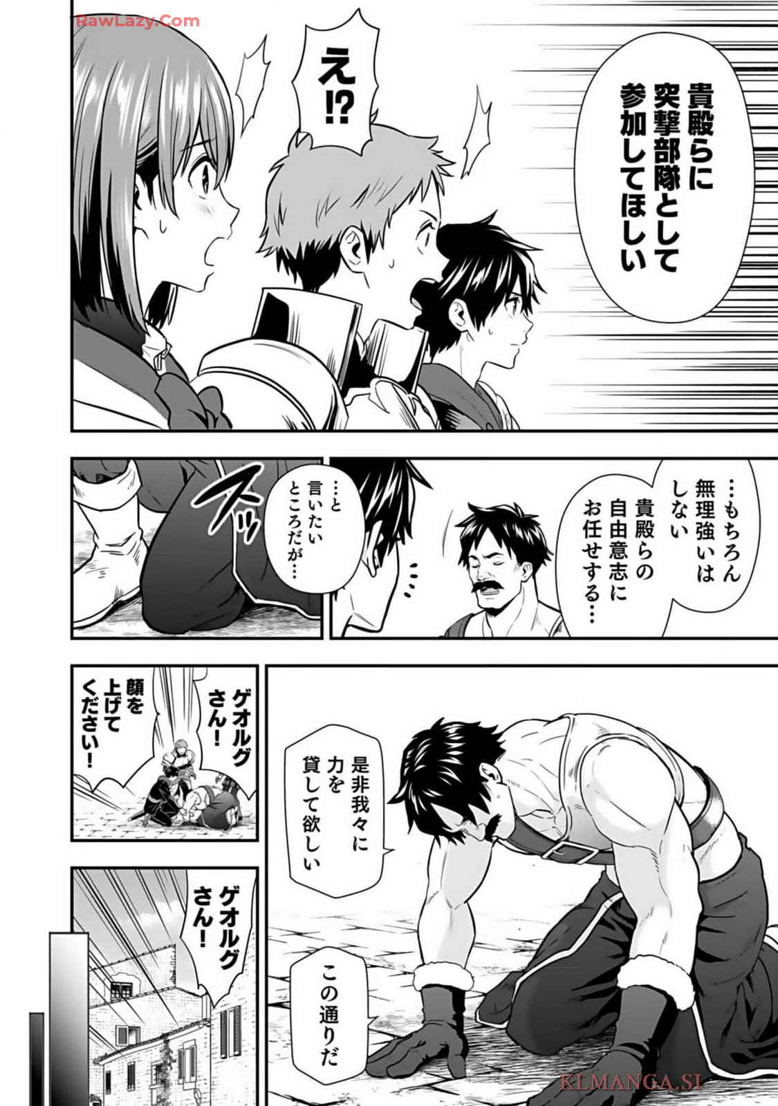 Isekai class shoukan saretara R18 no skill o kakutoku shita node, yaritai houdai sasete moraimasu! Volume 1 page 212 - kissing multi-work series hentai manga - read online free