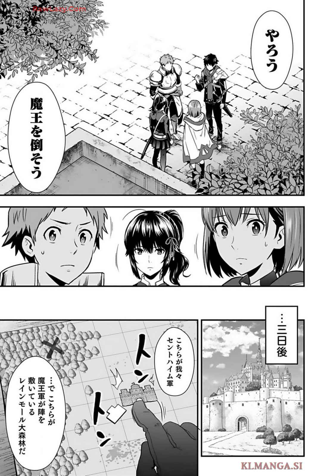 Isekai class shoukan saretara R18 no skill o kakutoku shita node, yaritai houdai sasete moraimasu! Volume 1 page 215 - kissing multi-work series hentai manga - read online free