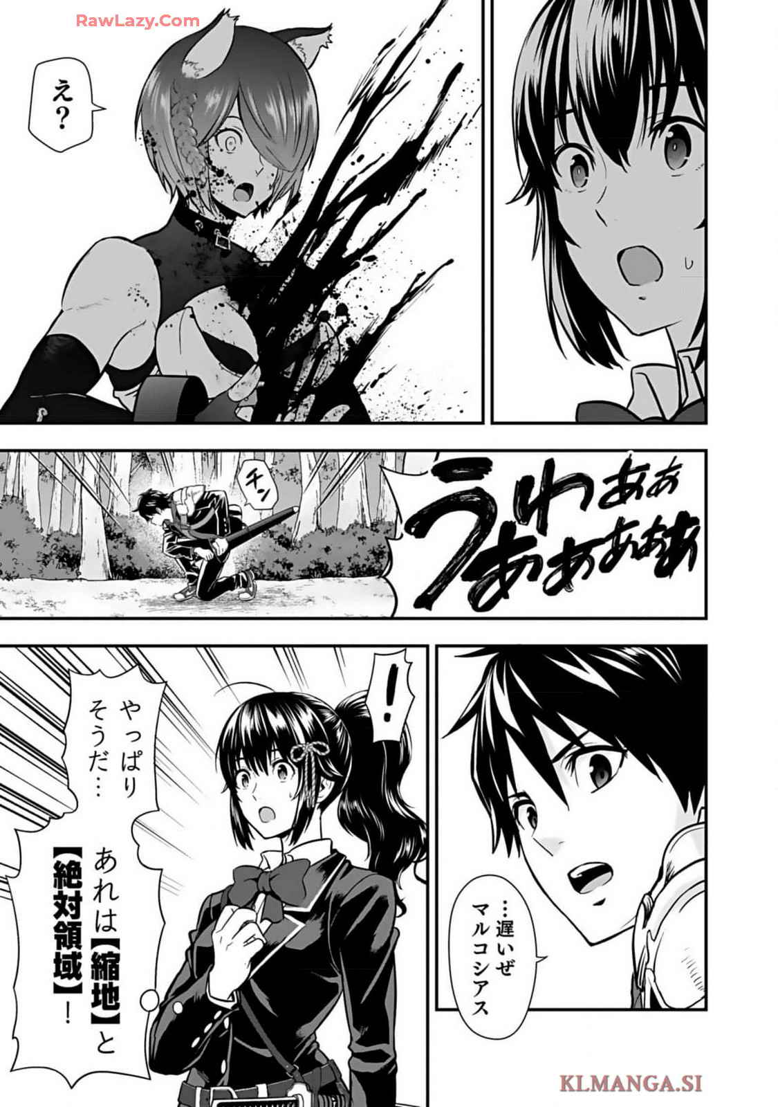 Isekai class shoukan saretara R18 no skill o kakutoku shita node, yaritai houdai sasete moraimasu! Volume 1 page 223 - kissing multi-work series hentai manga - read online free