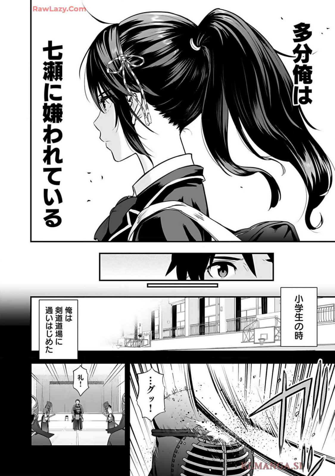 Isekai class shoukan saretara R18 no skill o kakutoku shita node, yaritai houdai sasete moraimasu! Volume 1 page 30 - kissing multi-work series hentai manga - read online free