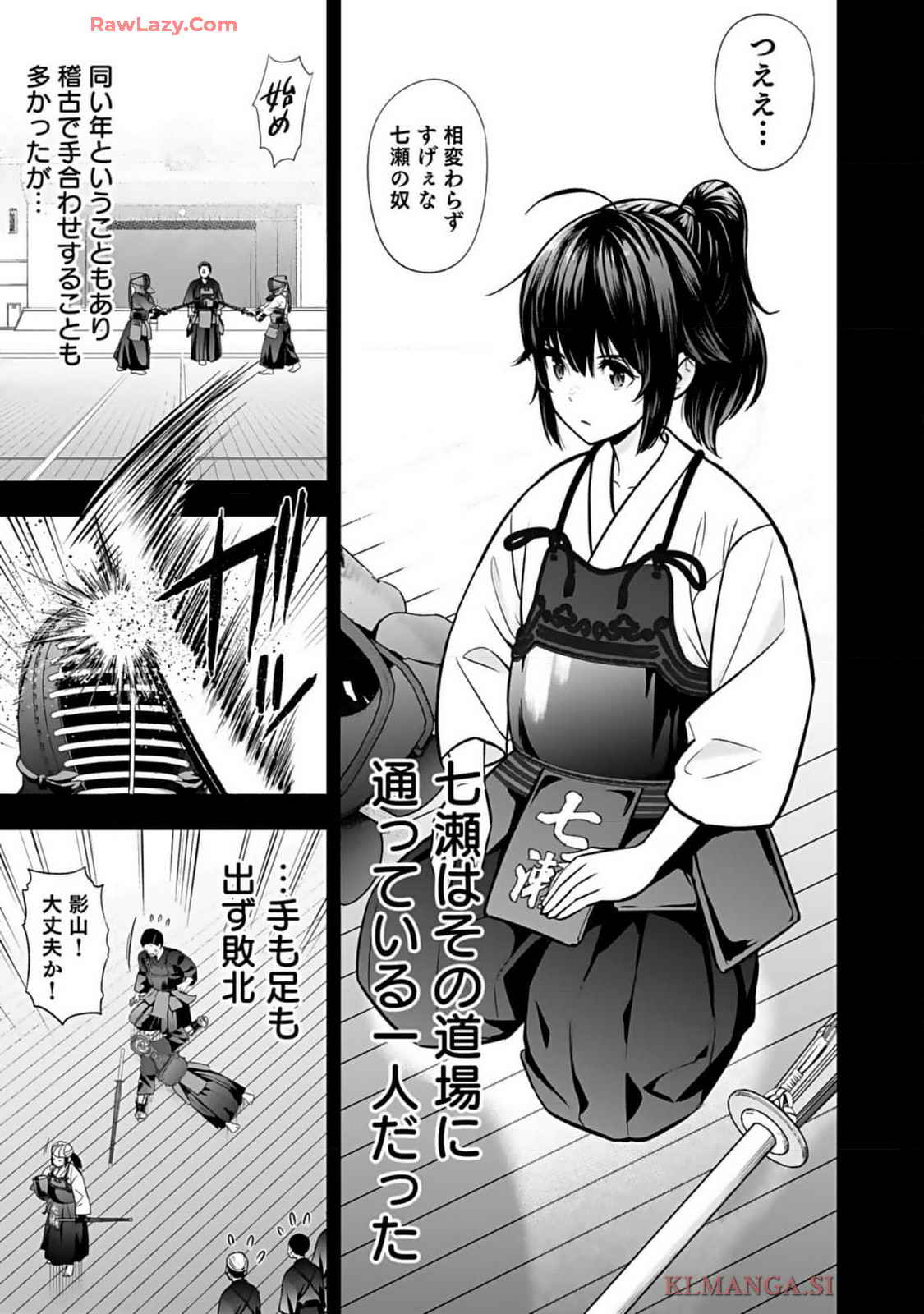 Isekai class shoukan saretara R18 no skill o kakutoku shita node, yaritai houdai sasete moraimasu! Volume 1 page 31 - kissing multi-work series hentai manga - read online free