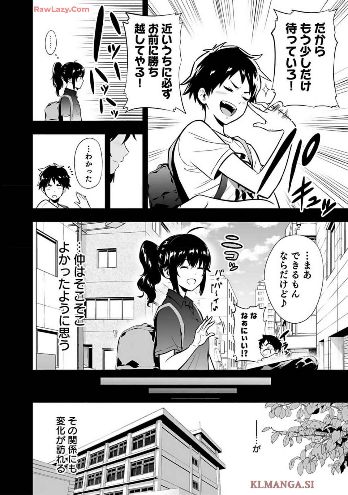 Isekai class shoukan saretara R18 no skill o kakutoku shita node, yaritai houdai sasete moraimasu! Volume 1 page 36 - kissing multi-work series hentai manga - read online free