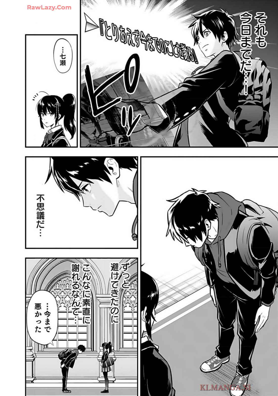 Isekai class shoukan saretara R18 no skill o kakutoku shita node, yaritai houdai sasete moraimasu! Volume 1 page 52 - kissing multi-work series hentai manga - read online free