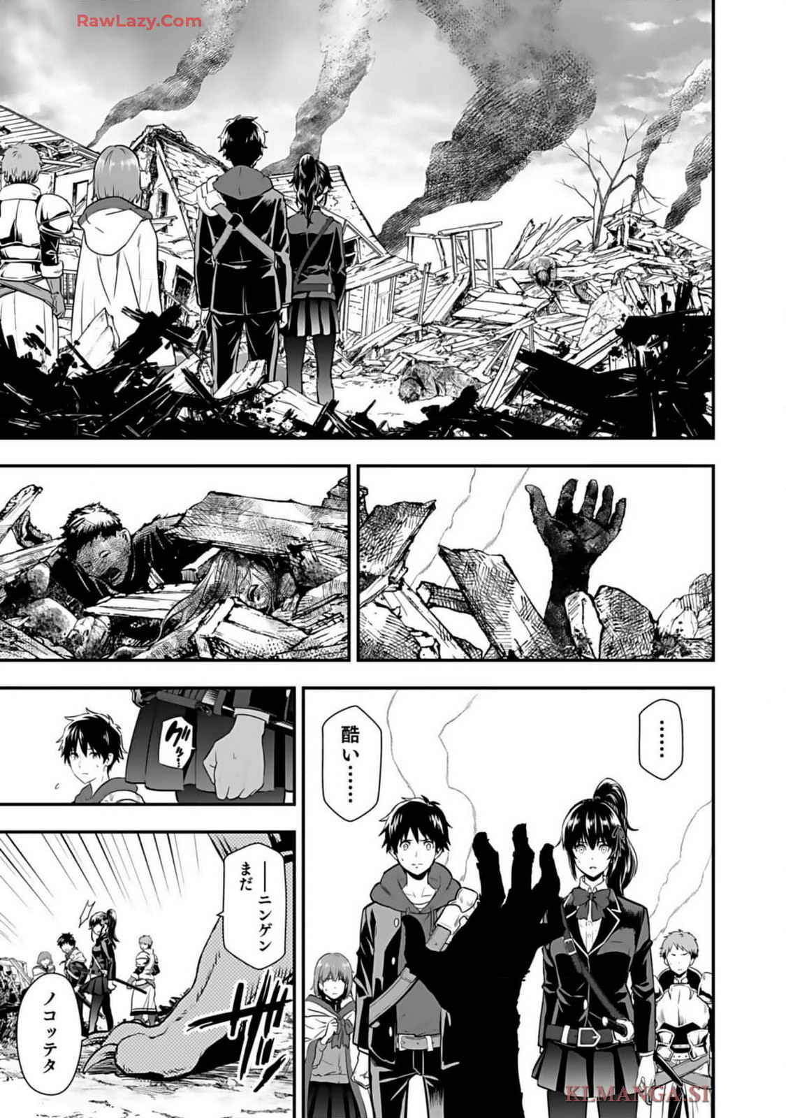 Isekai class shoukan saretara R18 no skill o kakutoku shita node, yaritai houdai sasete moraimasu! Volume 1 page 89 - kissing multi-work series hentai manga - read online free