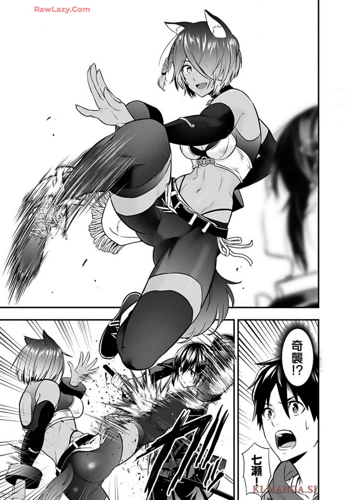 Isekai class shoukan saretara R18 no skill o kakutoku shita node, yaritai houdai sasete moraimasu! Volume 1 page 93 - kissing multi-work series hentai manga - read online free