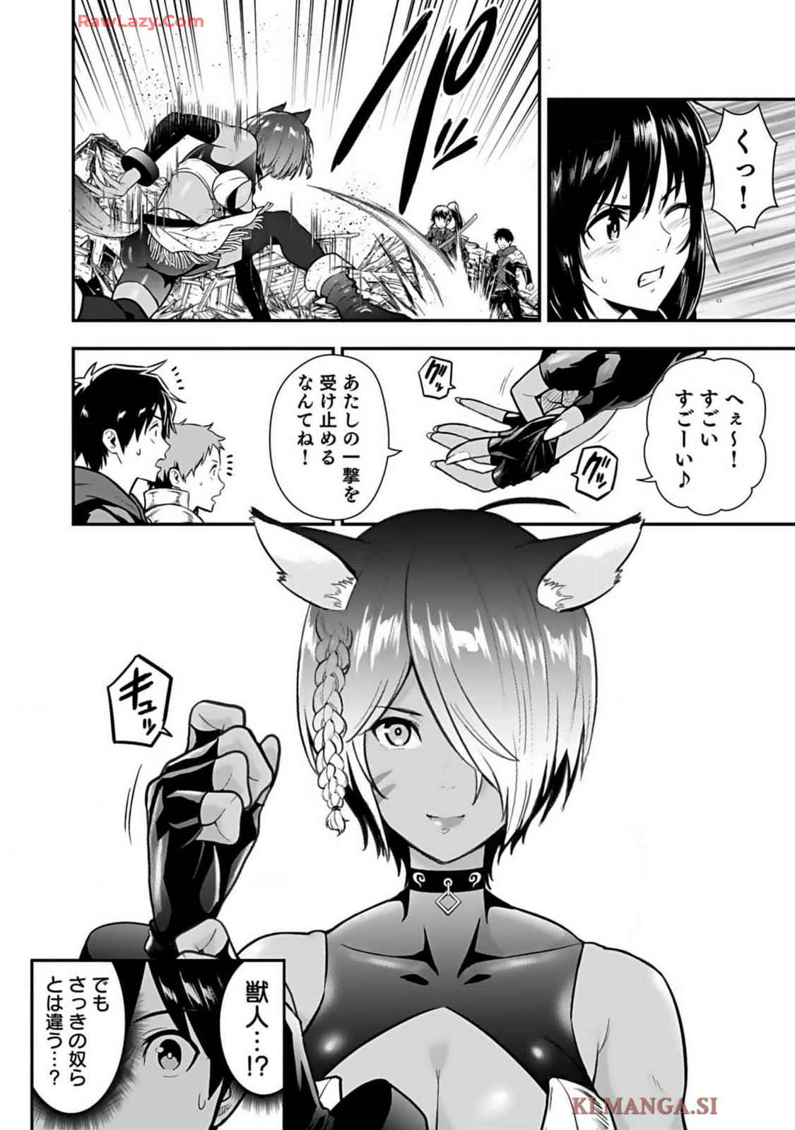 Isekai class shoukan saretara R18 no skill o kakutoku shita node, yaritai houdai sasete moraimasu! Volume 1 page 94 - kissing multi-work series hentai manga - read online free