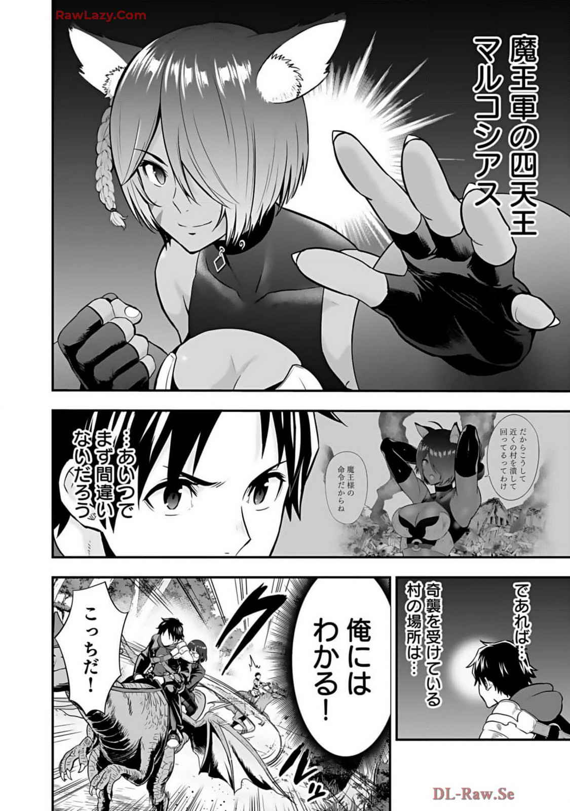 Isekai class shoukan saretara R18 no skill o kakutoku shita node, yaritai houdai sasete moraimasu! Volume 2 page 128 - glasses multi-work series hentai manga - read online free