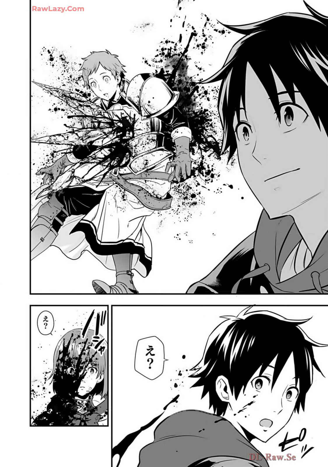 Isekai class shoukan saretara R18 no skill o kakutoku shita node, yaritai houdai sasete moraimasu! Volume 2 page 14 - glasses multi-work series hentai manga - read online free