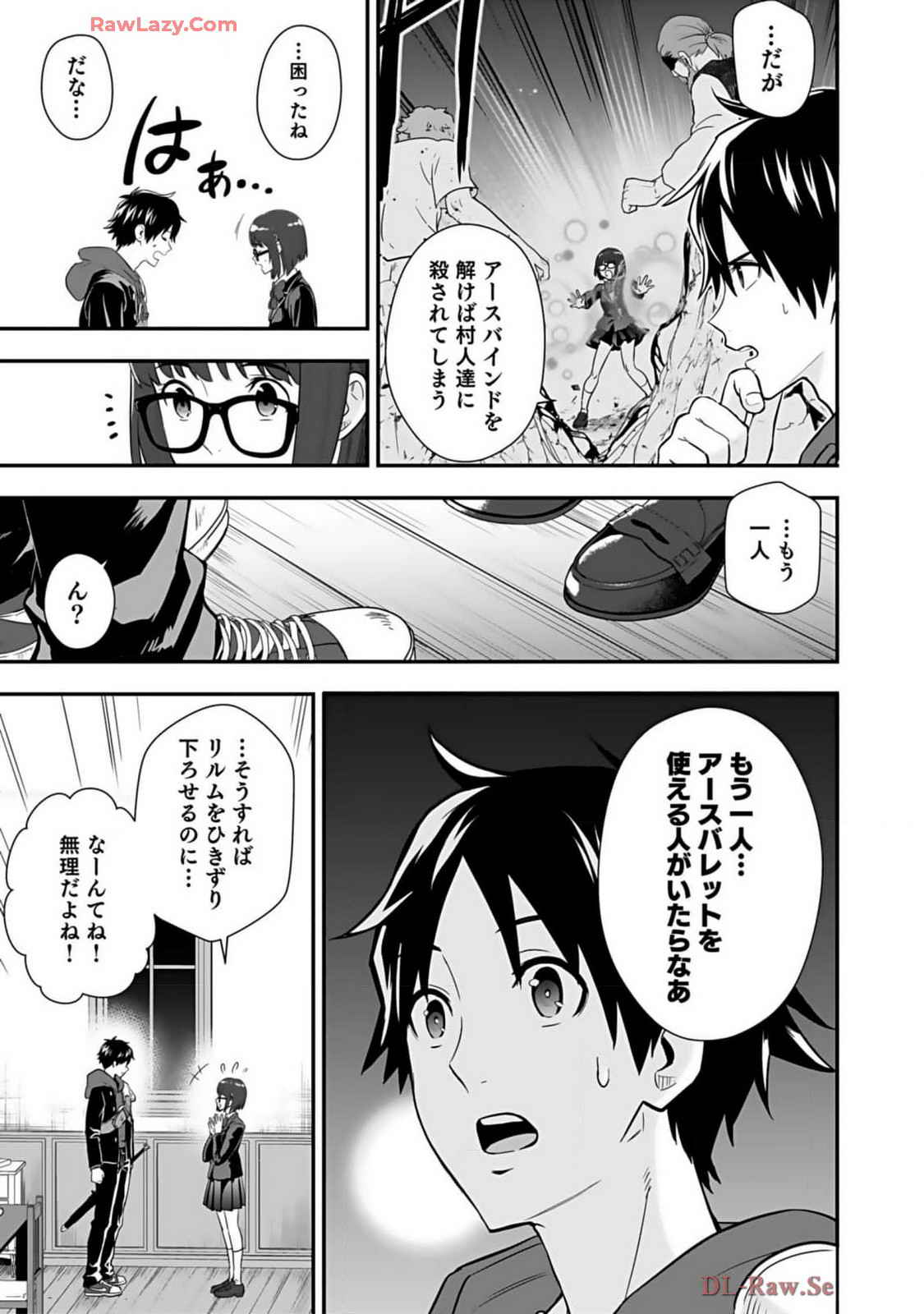 Isekai class shoukan saretara R18 no skill o kakutoku shita node, yaritai houdai sasete moraimasu! Volume 2 page 175 - glasses multi-work series hentai manga - read online free