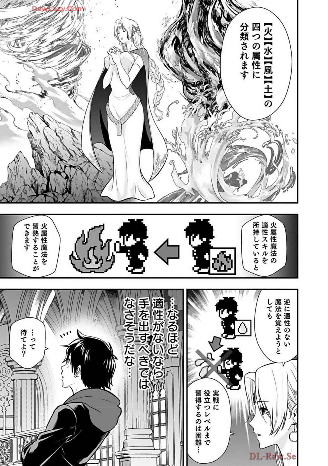 Isekai class shoukan saretara R18 no skill o kakutoku shita node, yaritai houdai sasete moraimasu! Volume 2 page 45 - glasses multi-work series hentai manga - read online free