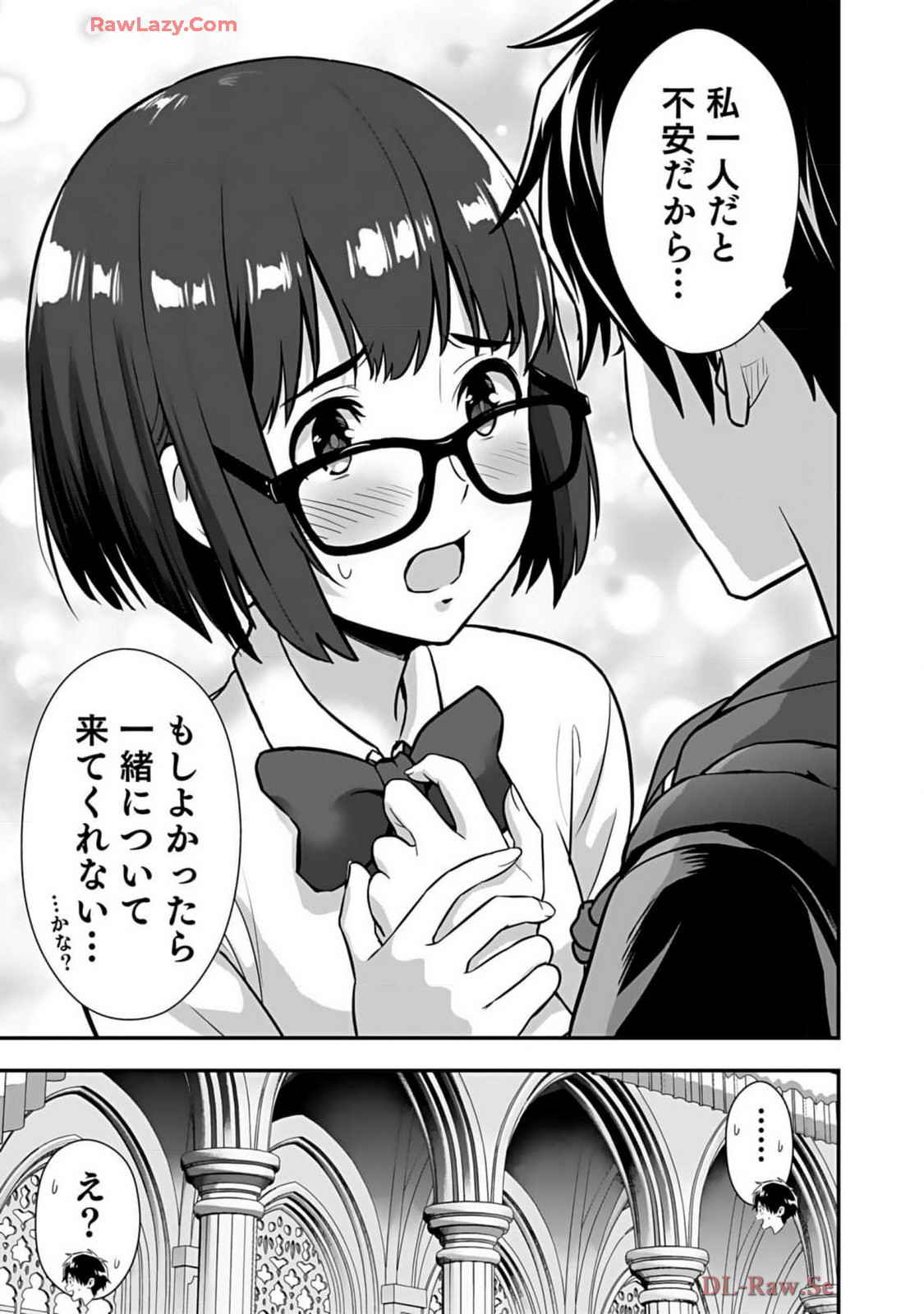 Isekai class shoukan saretara R18 no skill o kakutoku shita node, yaritai houdai sasete moraimasu! Volume 2 page 53 - glasses multi-work series hentai manga - read online free