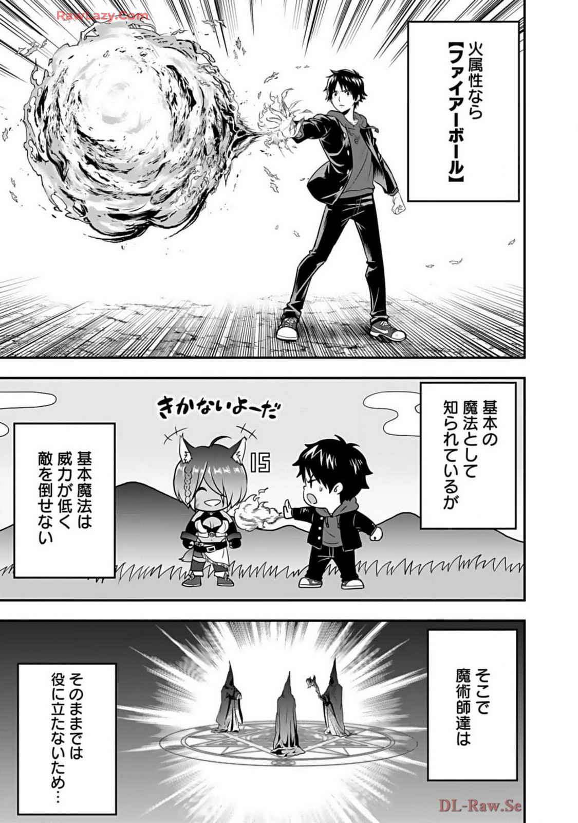 Isekai class shoukan saretara R18 no skill o kakutoku shita node, yaritai houdai sasete moraimasu! Volume 2 page 57 - glasses multi-work series hentai manga - read online free