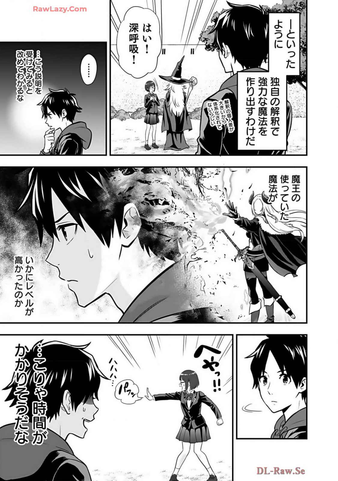 Isekai class shoukan saretara R18 no skill o kakutoku shita node, yaritai houdai sasete moraimasu! Volume 2 page 59 - glasses multi-work series hentai manga - read online free