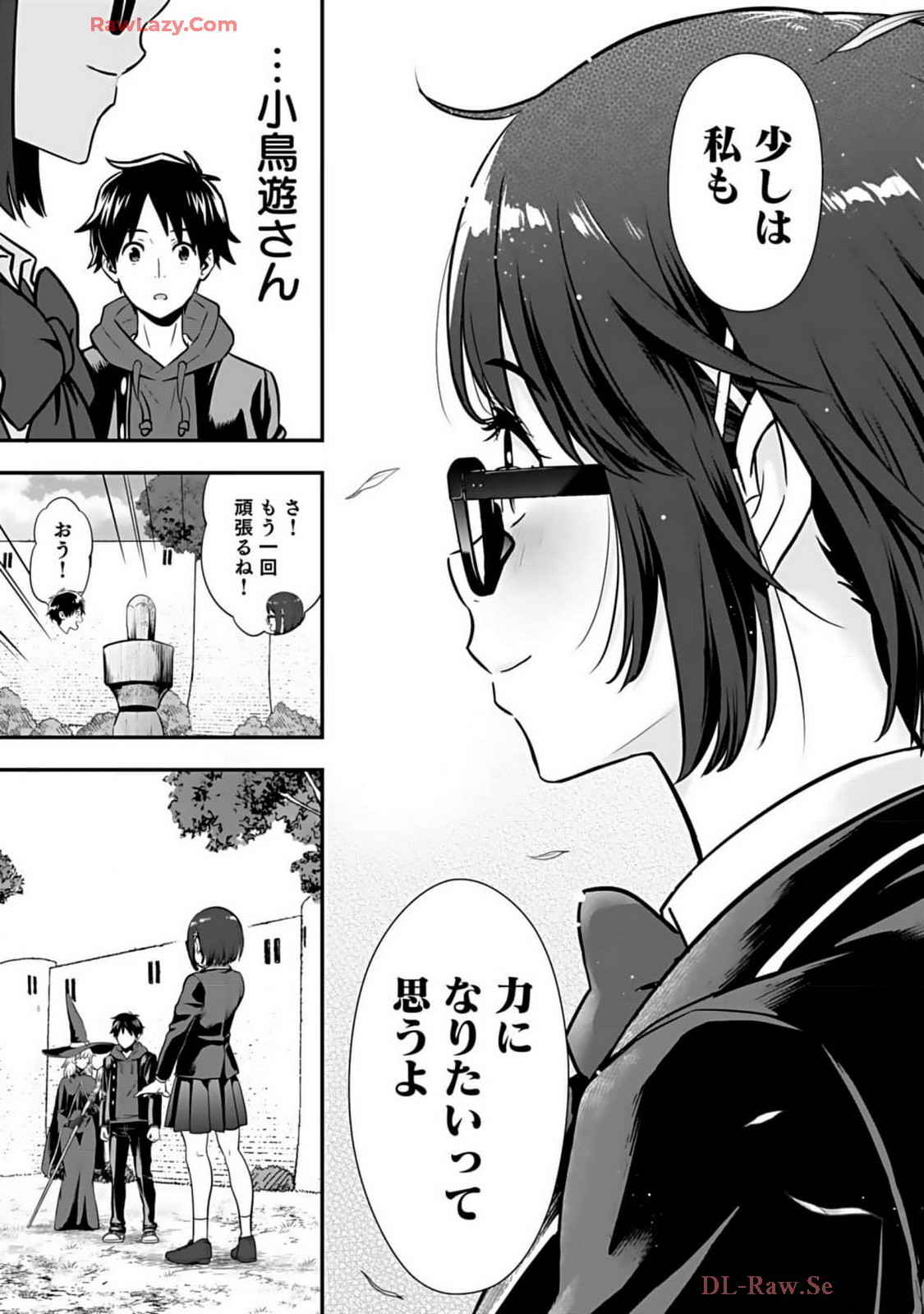 Isekai class shoukan saretara R18 no skill o kakutoku shita node, yaritai houdai sasete moraimasu! Volume 2 page 71 - glasses multi-work series hentai manga - read online free