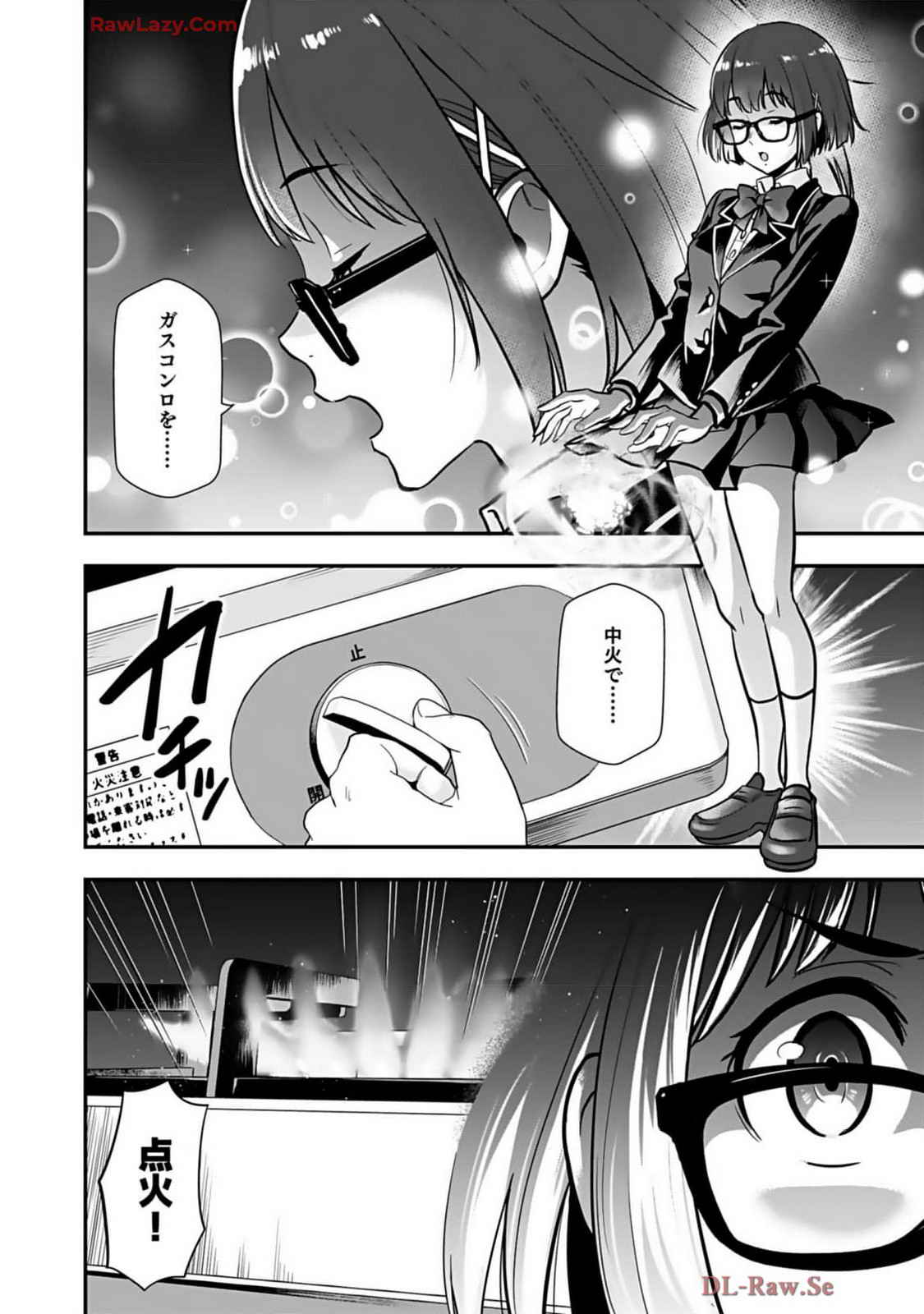 Isekai class shoukan saretara R18 no skill o kakutoku shita node, yaritai houdai sasete moraimasu! Volume 2 page 72 - glasses multi-work series hentai manga - read online free