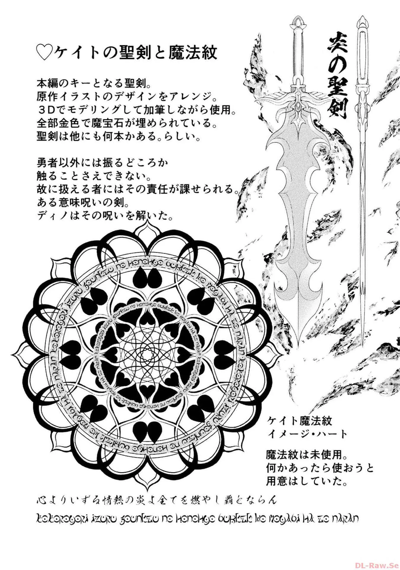 Kuchidome No Gohobi Ha Danso Otome to Ichi Erodesu! Volume 3 page 155 - schoolgirl uniform crossdressing hentai manga - read online free