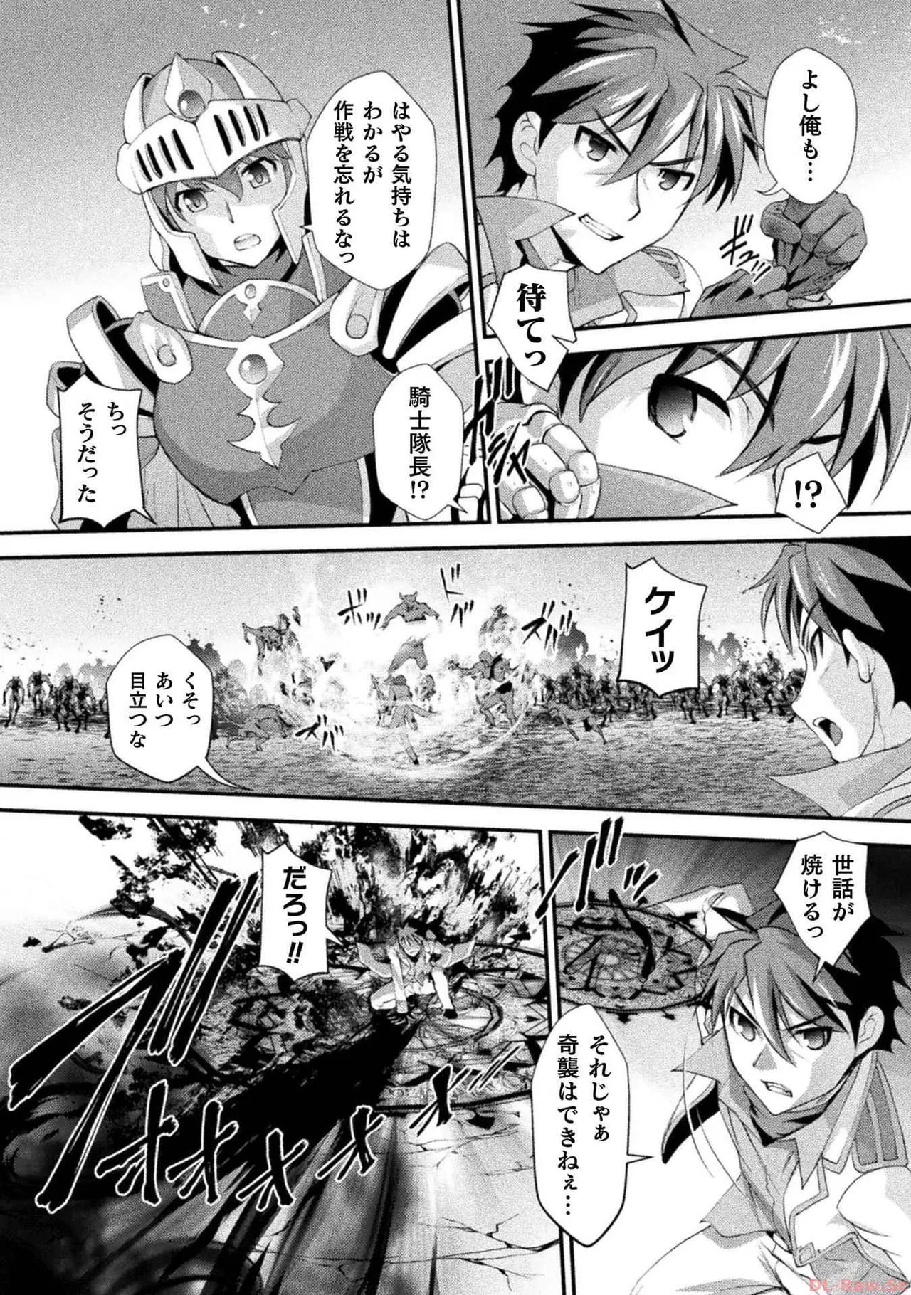 Kuchidome No Gohobi Ha Danso Otome to Ichi Erodesu! Volume 3 page 54 - schoolgirl uniform crossdressing hentai manga - read online free