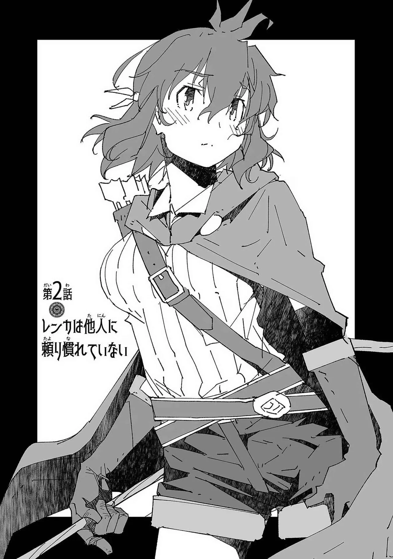 Netori Mahoutsukai no Bouken Volume 1 page 51 - big breasts multi-work series hentai manga - read online free