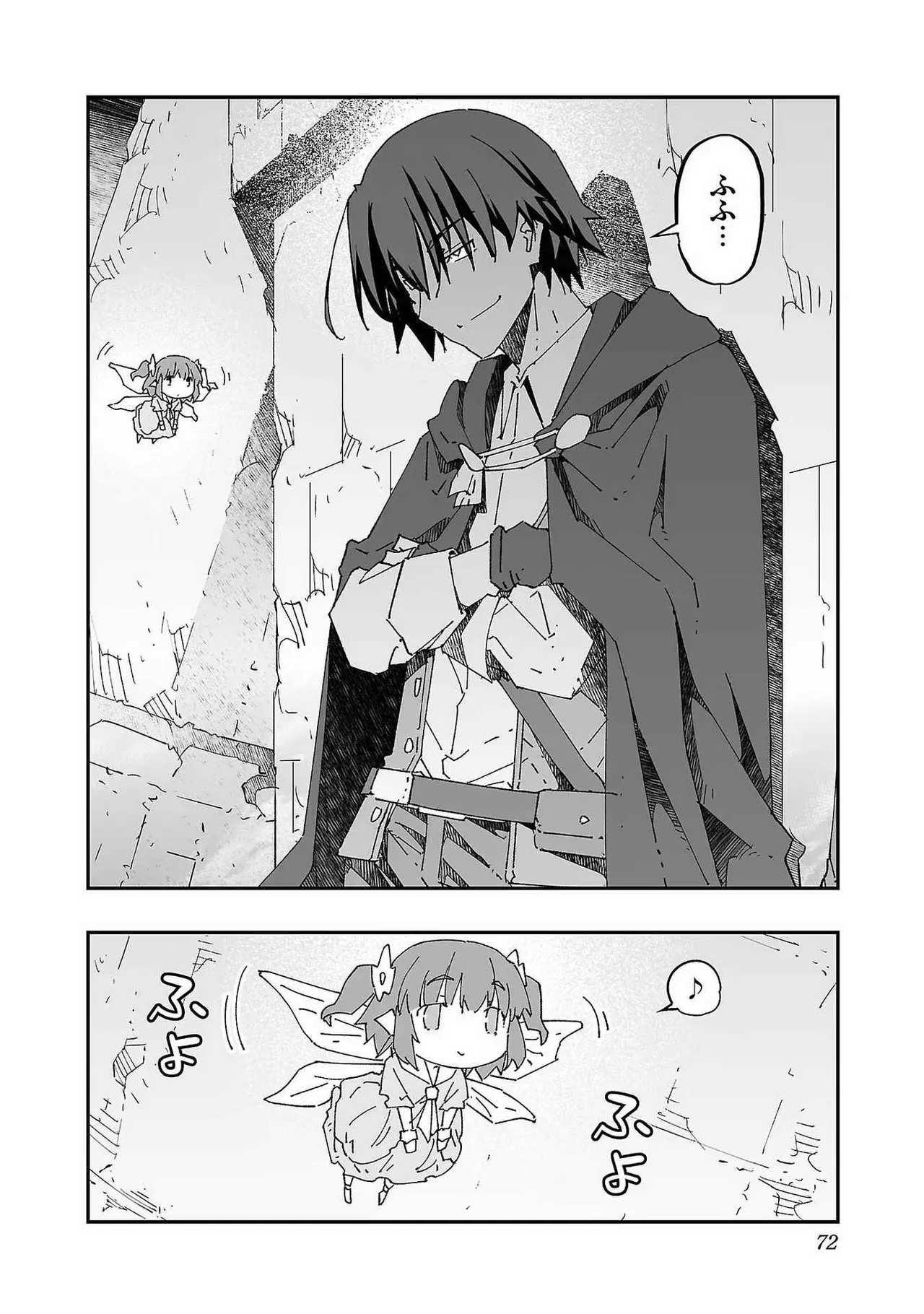 Netori Mahoutsukai no Bouken Volume 1 page 72 - big breasts netorare hentai manga - read online free