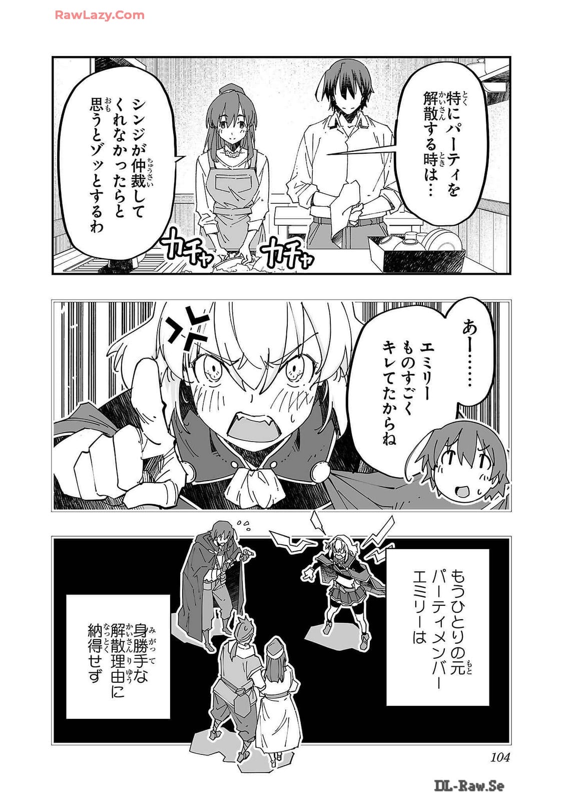 Netori Mahoutsukai no Bouken Volume 2 page 104 - multi-work series tankoubon hentai manga - read online free