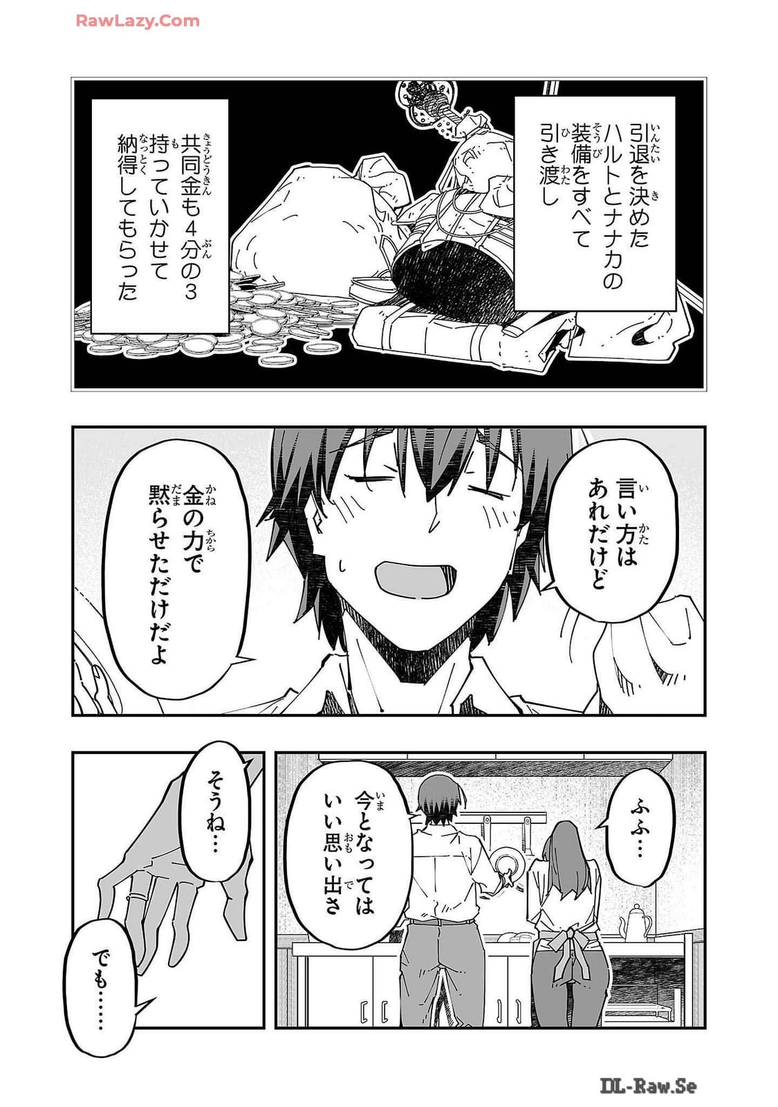 Netori Mahoutsukai no Bouken Volume 2 page 105 - cheating multi-work series hentai manga - read online free