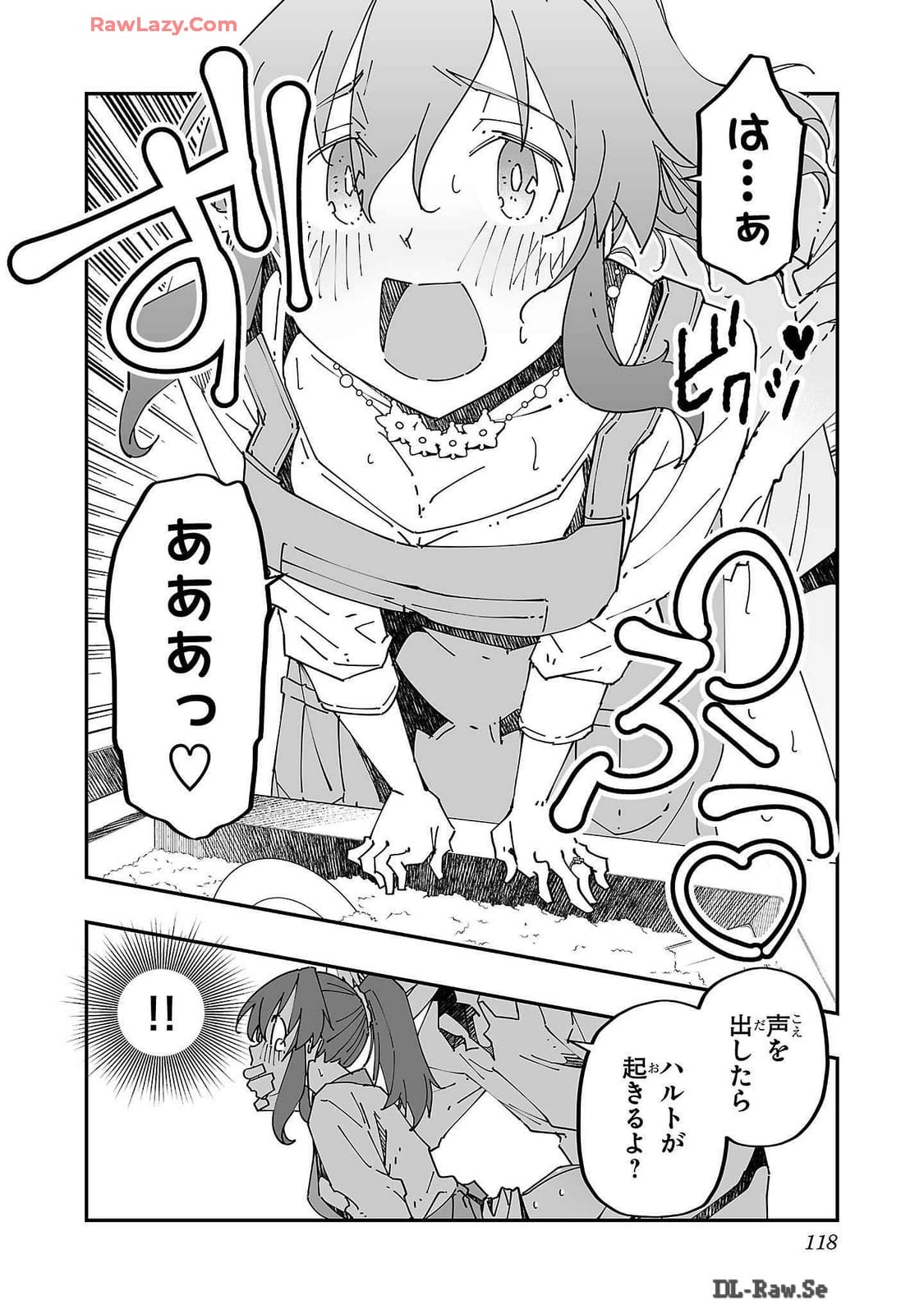 Netori Mahoutsukai no Bouken Volume 2 page 118 - cheating multi-work series hentai manga - read online free