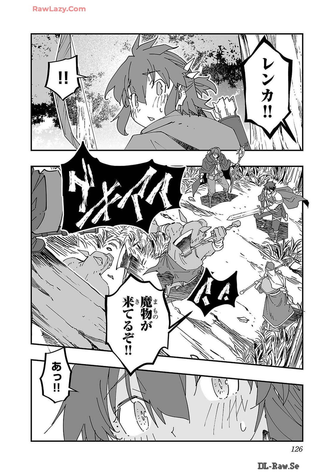 Netori Mahoutsukai no Bouken Volume 2 page 126 - cheating multi-work series hentai manga - read online free