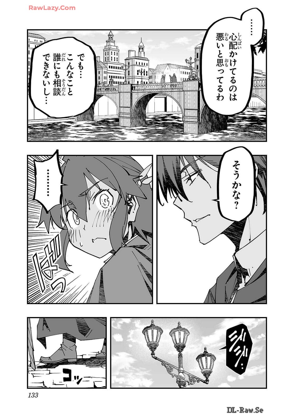 Netori Mahoutsukai no Bouken Volume 2 page 133 - multi-work series tankoubon hentai manga - read online free