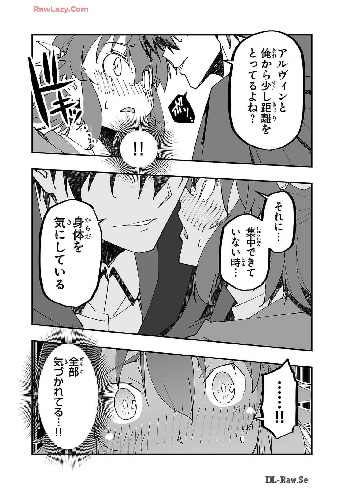 Netori Mahoutsukai no Bouken Volume 2 page 135 - cheating multi-work series hentai manga - read online free