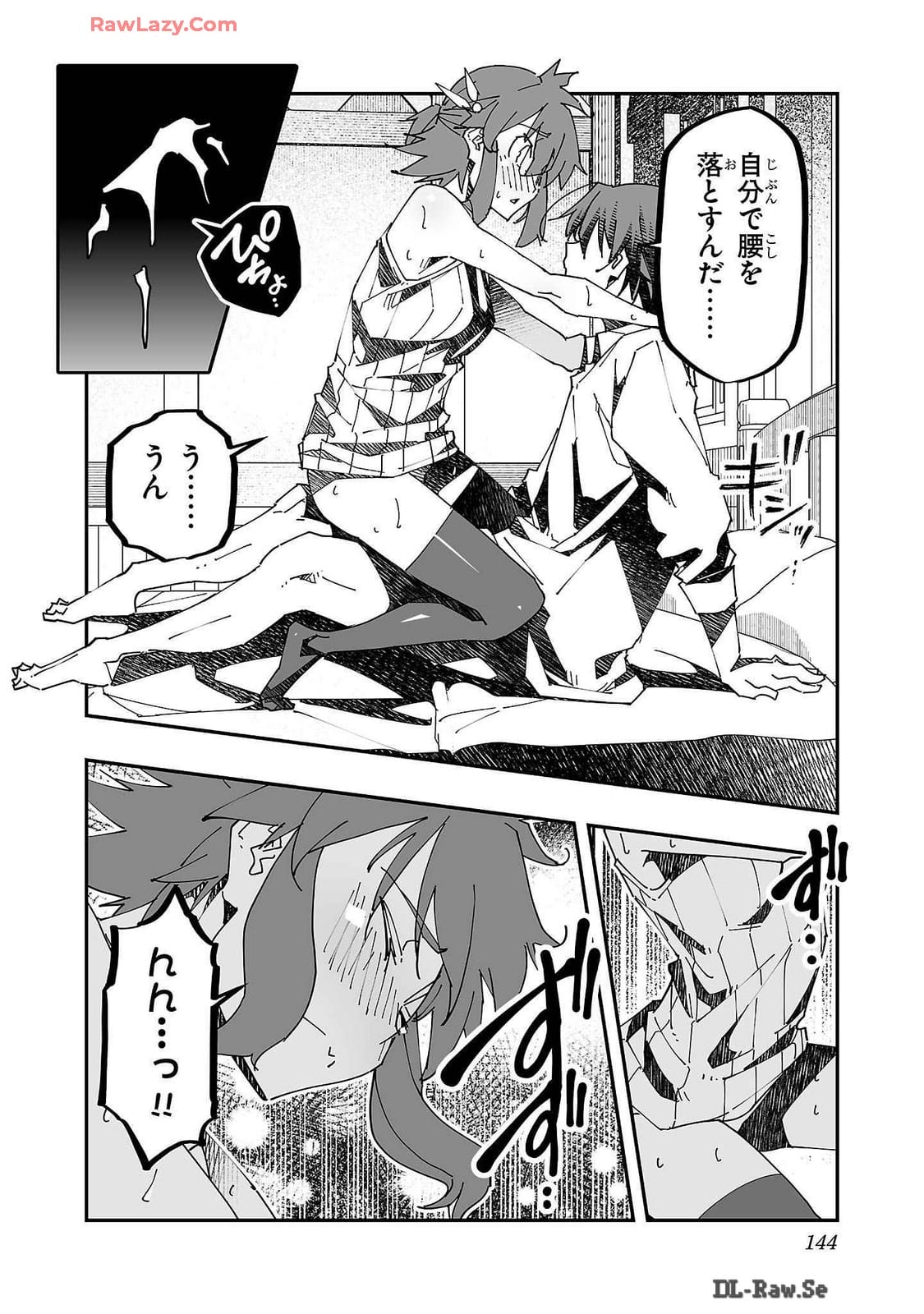 Netori Mahoutsukai no Bouken Volume 2 page 144 - multi-work series tankoubon hentai manga - read online free