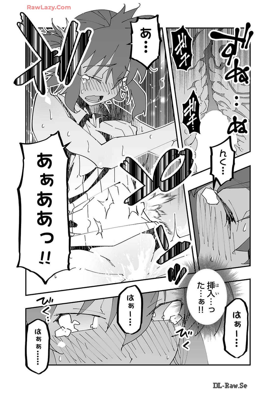 Netori Mahoutsukai no Bouken Volume 2 page 145 - multi-work series tankoubon hentai manga - read online free