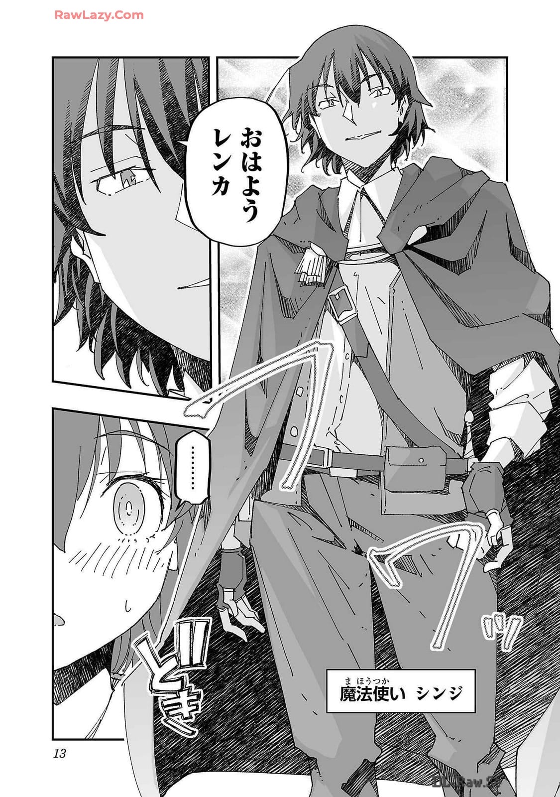 Netori Mahoutsukai no Bouken Volume 2 page 15 - multi-work series tankoubon hentai manga - read online free