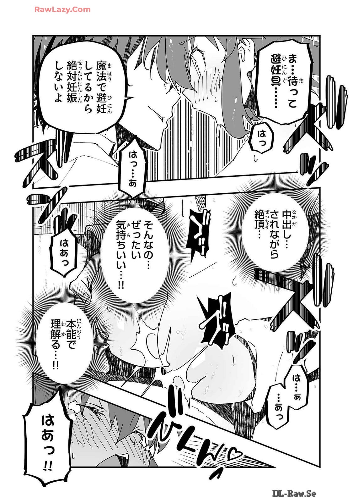 Netori Mahoutsukai no Bouken Volume 2 page 151 - multi-work series tankoubon hentai manga - read online free