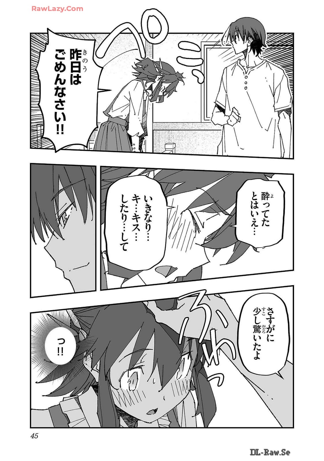 Netori Mahoutsukai no Bouken Volume 2 page 45 - multi-work series tankoubon hentai manga - read online free