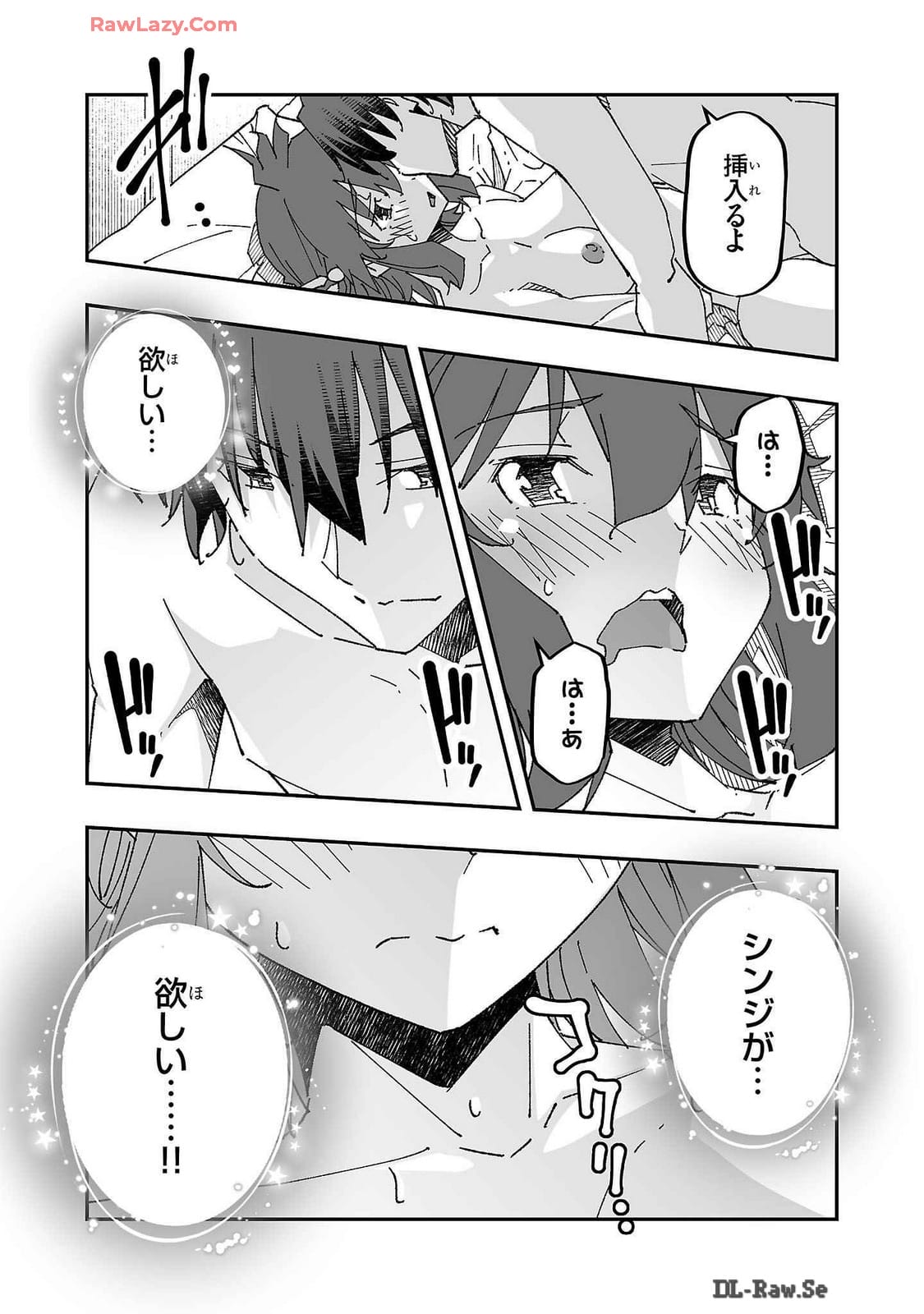 Netori Mahoutsukai no Bouken Volume 2 - Page 53