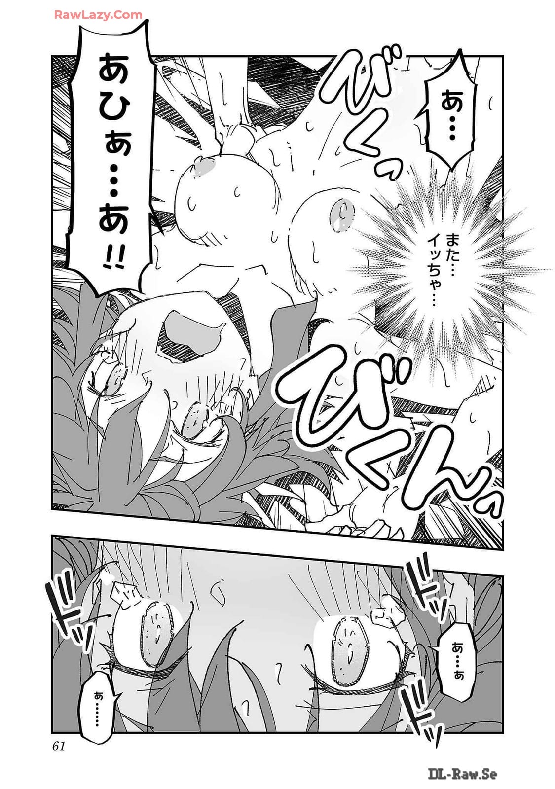 Netori Mahoutsukai no Bouken Volume 2 page 61 - cheating multi-work series hentai manga - read online free