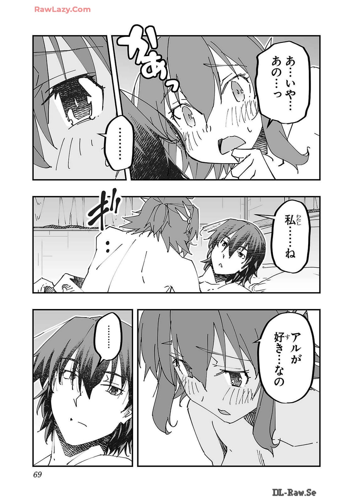 Netori Mahoutsukai no Bouken Volume 2 page 69 - cheating multi-work series hentai manga - read online free