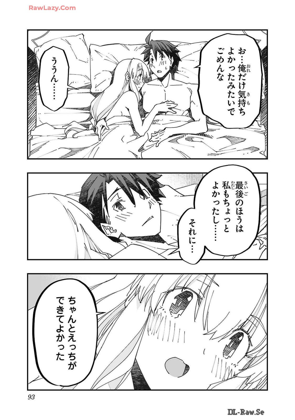 Netori Mahoutsukai no Bouken Volume 2 page 93 - cheating multi-work series hentai manga - read online free