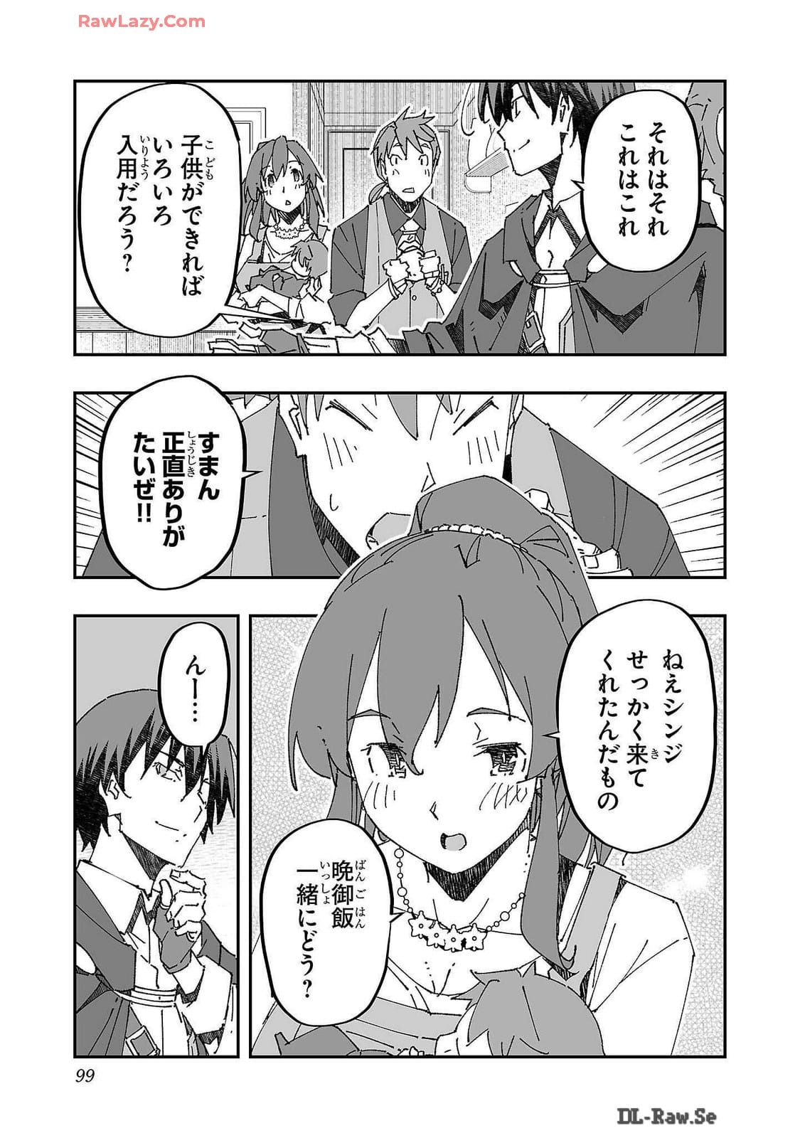 Netori Mahoutsukai no Bouken Volume 2 page 99 - cheating multi-work series hentai manga - read online free
