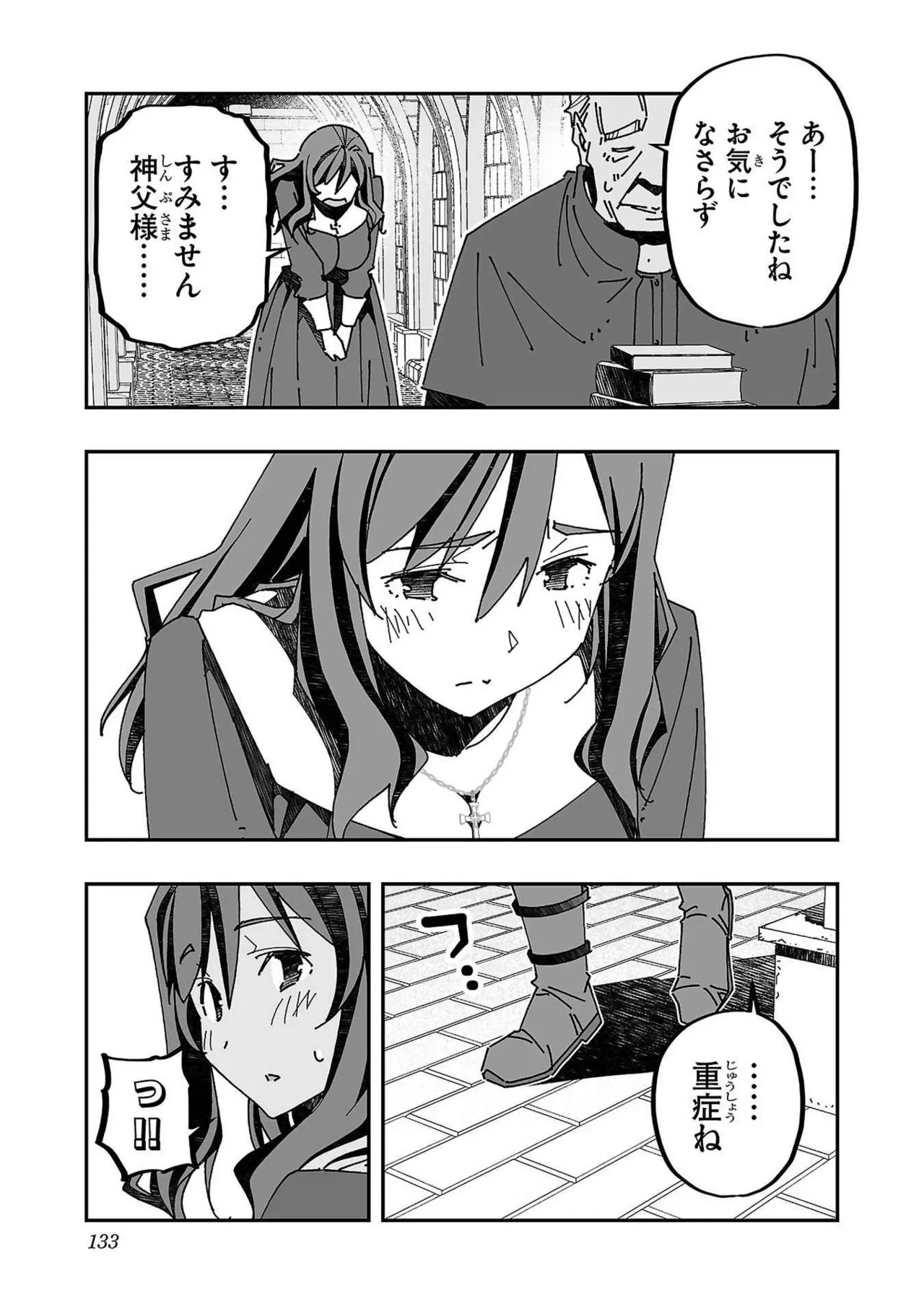 Netori Mahoutsukai no Bouken Volume 3 page 127 - multi-work series tankoubon hentai manga - read online free