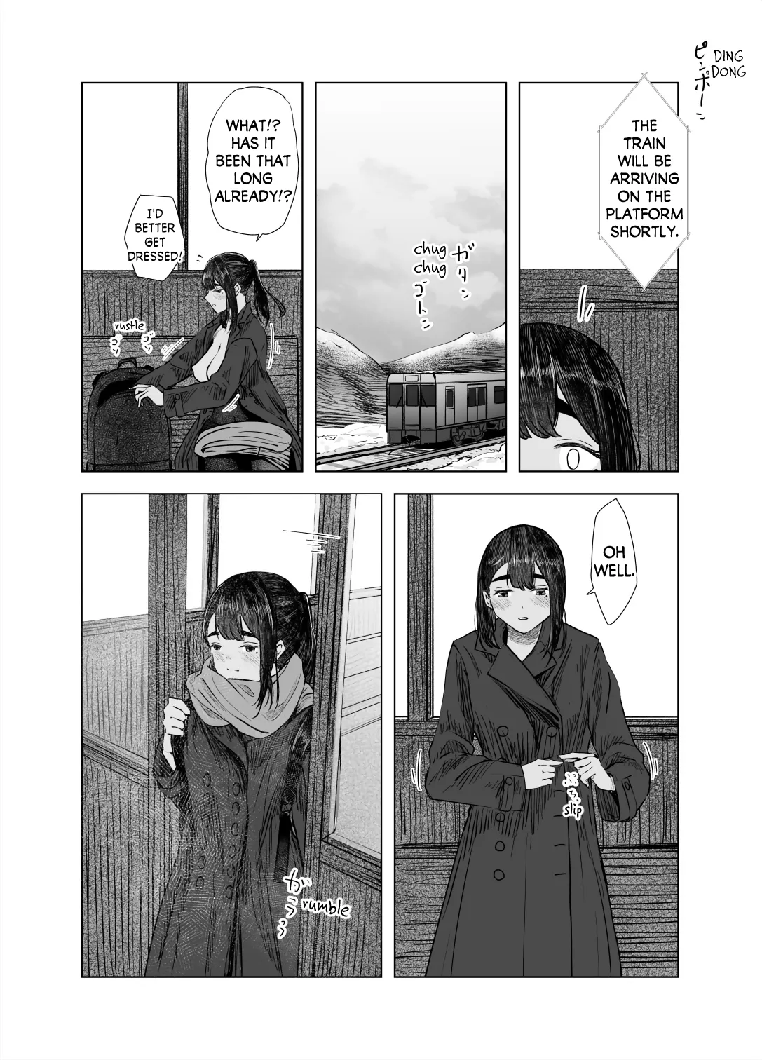 Natsu no Somarikata 4 | Tinted by Summer 4 - Page 15