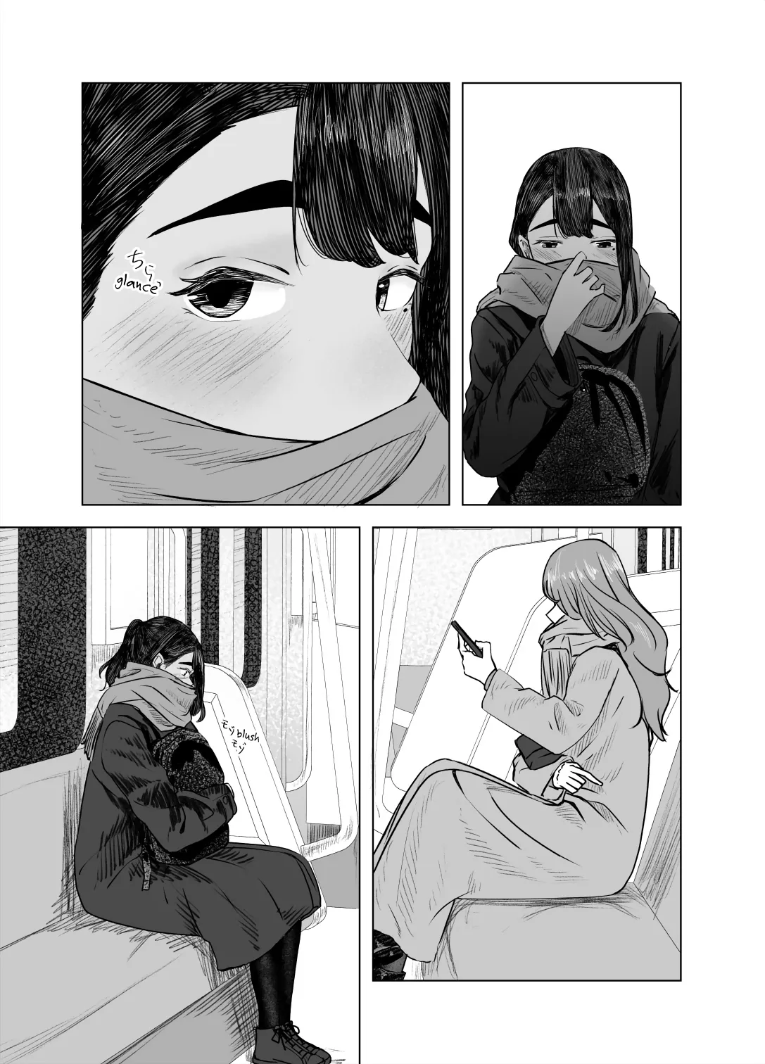 Natsu no Somarikata 4 | Tinted by Summer 4 - Page 21