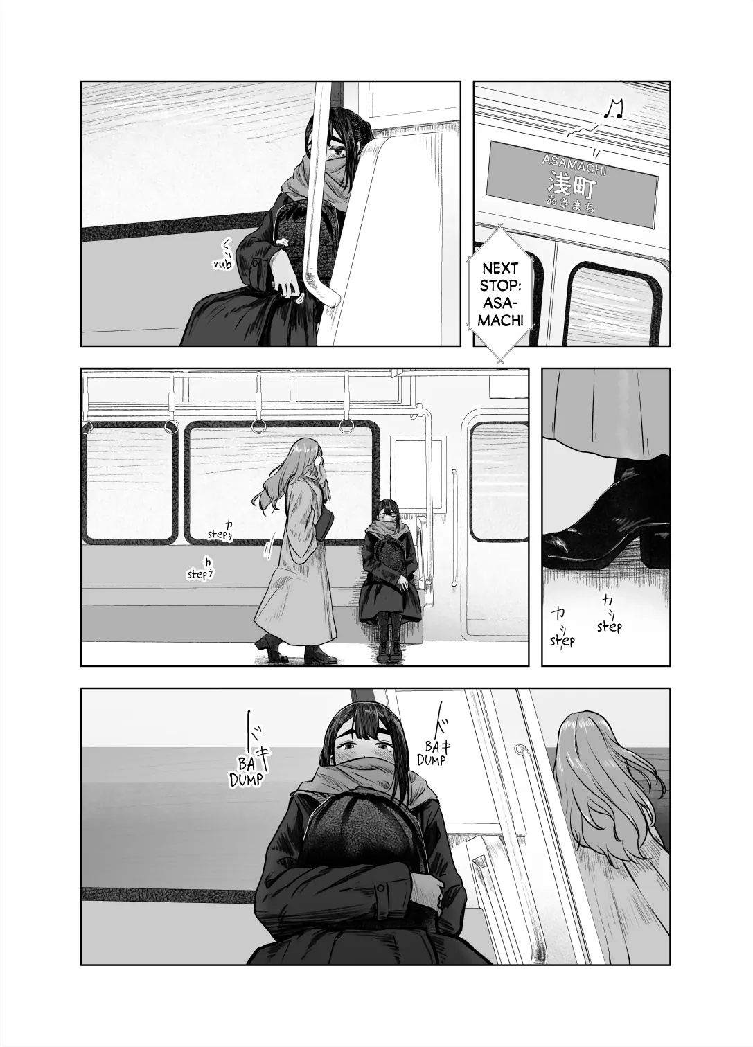 Natsu no Somarikata 4 | Tinted by Summer 4 page 23 original parody - sole female beauty mark hentai manga - read online free