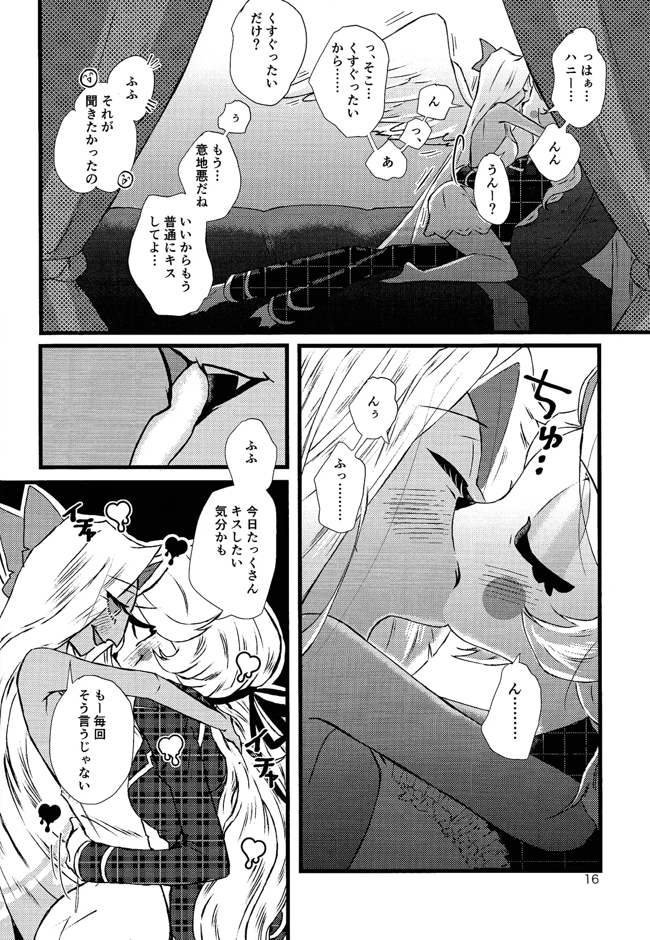 La vida en rosa page 15 featuring vaggie hazbin hotel parody - yuri females only hentai manga - read online free