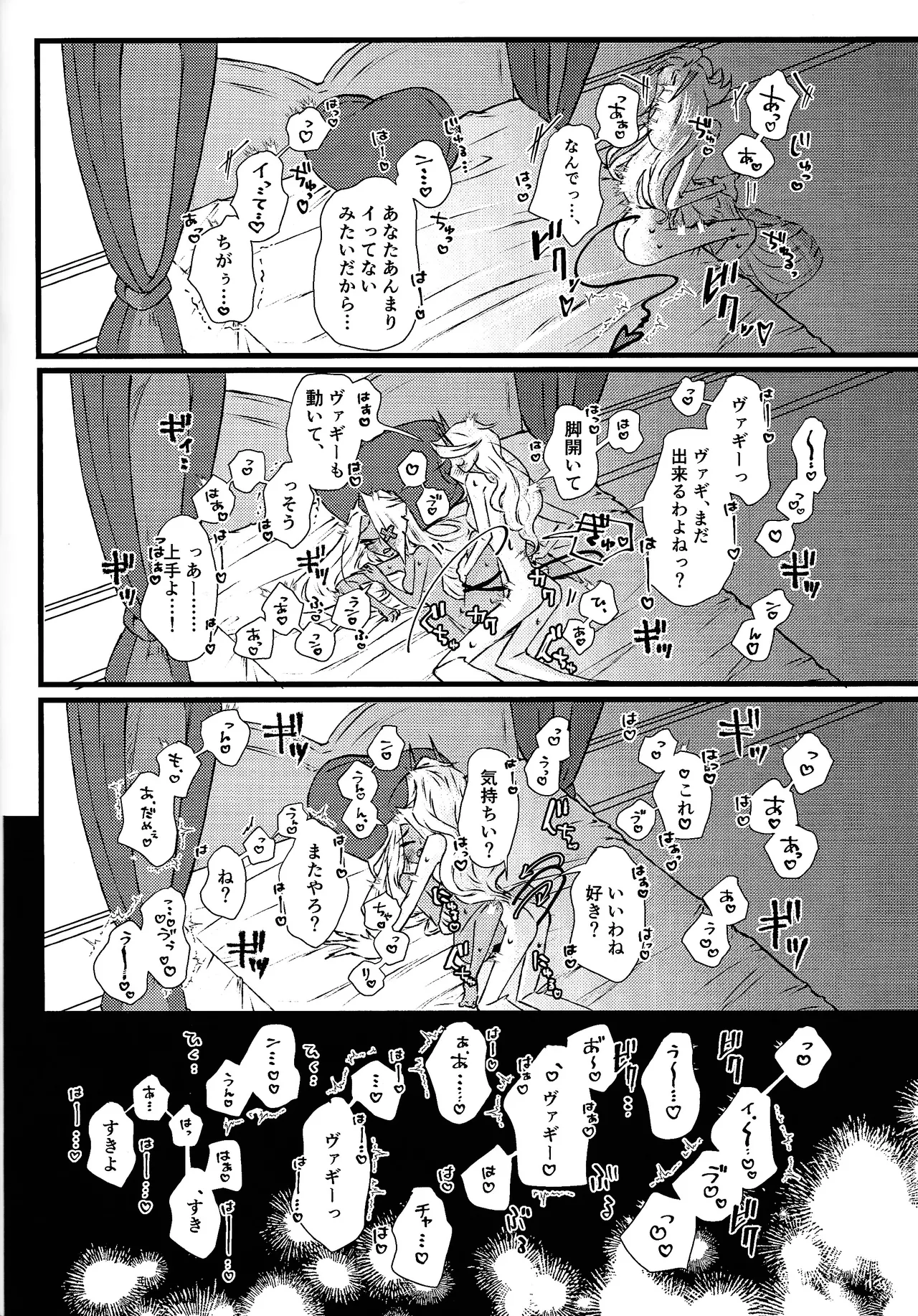 La vida en rosa page 49 featuring vaggie hazbin hotel parody - yuri females only hentai manga - read online free