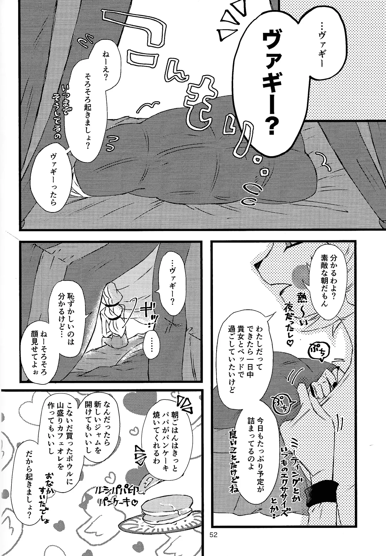 La vida en rosa page 51 featuring vaggie hazbin hotel parody - yuri females only hentai manga - read online free