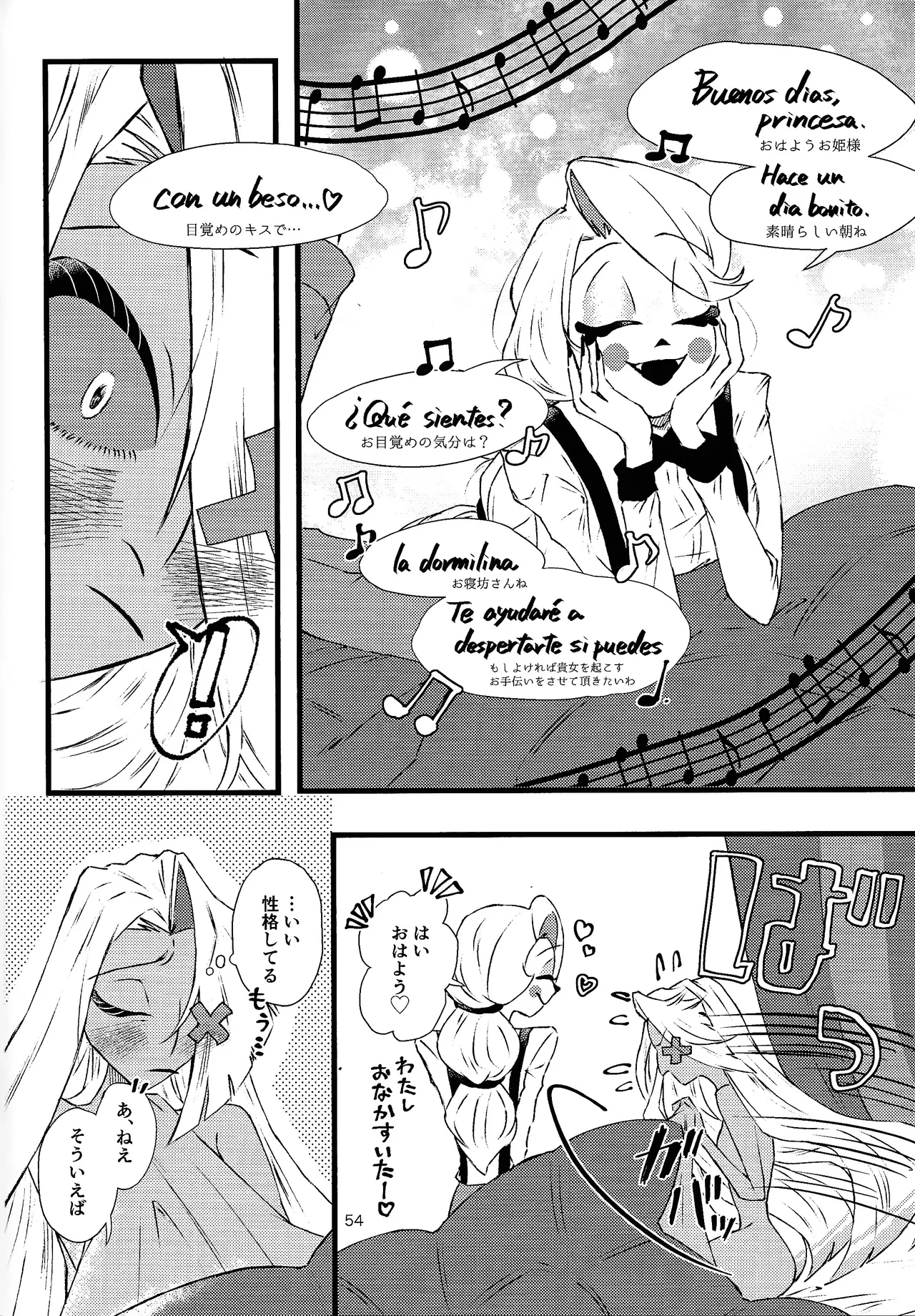 La vida en rosa page 53 featuring charlotte morningstar hazbin hotel parody - wings females only hentai manga - read online free